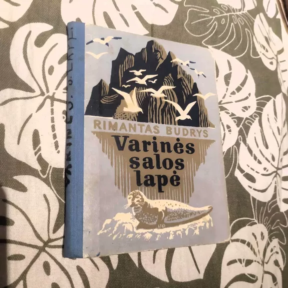 Varinės salos lapė