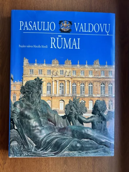Pasaulio valdovų rūmai