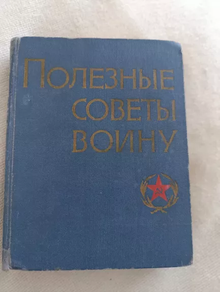 Naudingi patarimai kariui