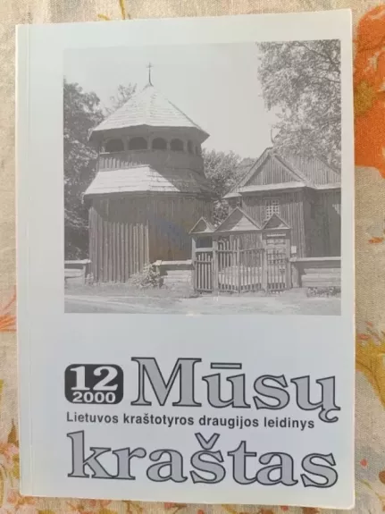 Mūsų kraštas 2000/12