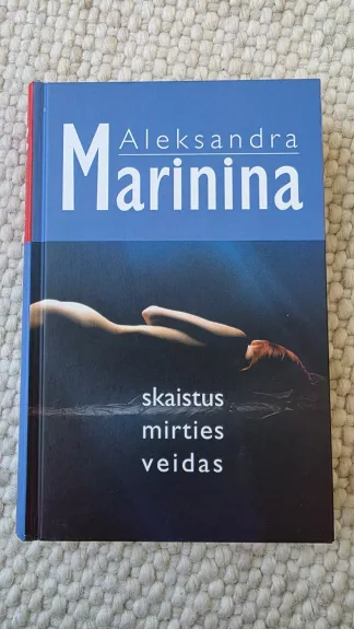 Skaistus mirties veidas