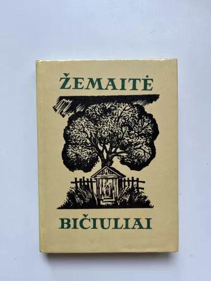 Bičiuliai