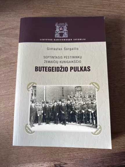Septintasis pėstininkų žemaičių kunigaikščio Butegeidžio pulkas