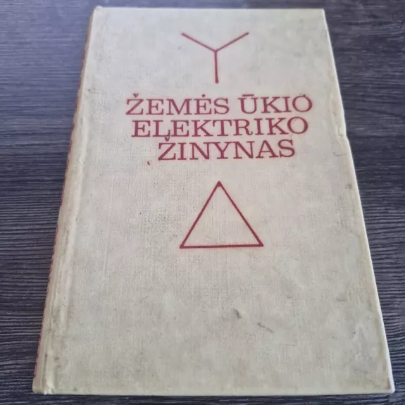 ŽEMĖS ŪKIO ELEKTRIKO ŽINYNAS