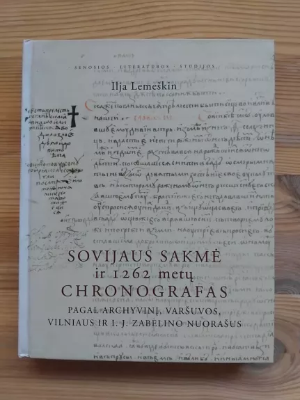 Sovijaus sakmė ir 1262 metų chronografas