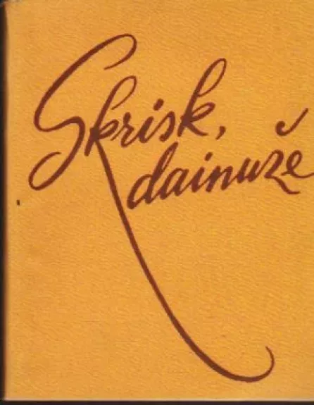 Skrisk, dainuže