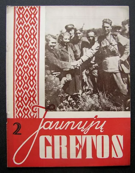 Žurnalas Jaunųjų gretos  1944, Nr. 2