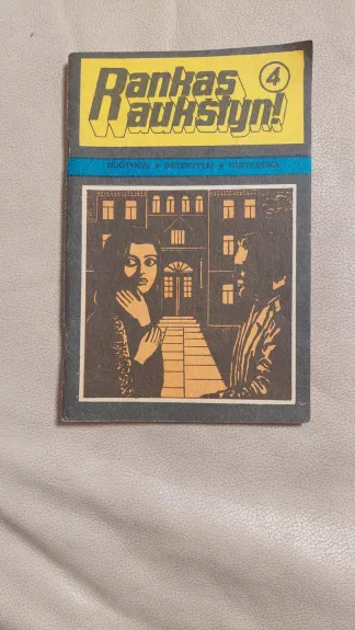 Rankas aukštyn 4(8)