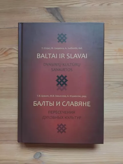 Baltai ir slavai. Dvasinių kultūrų sankirtos