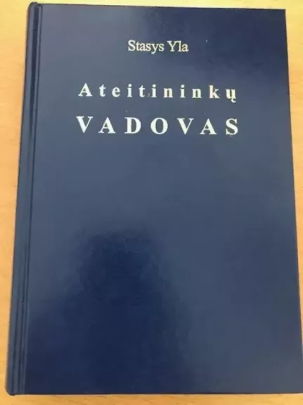 Ateitininkų vadovas