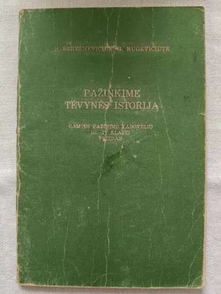 Pažinkime Tėvynės istoriją