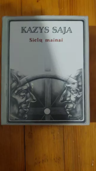 Sielų mainai
