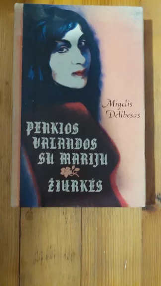 Penkios valandos su Mariju. Žiurkės