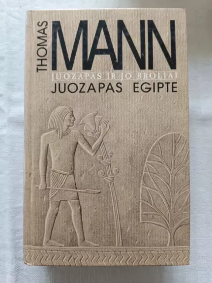 Juozapas ir jo broliai. Juozapas Egipte