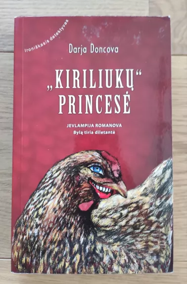 „Kiriliukų“ princesė