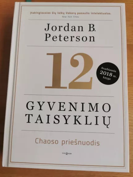 12 gyvenimo taisyklių