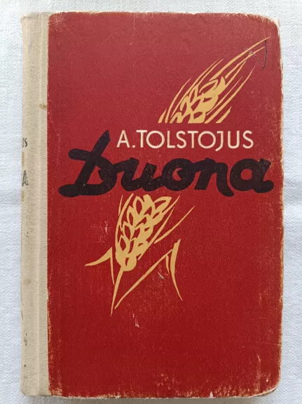 Duona (Caricino gynimas)