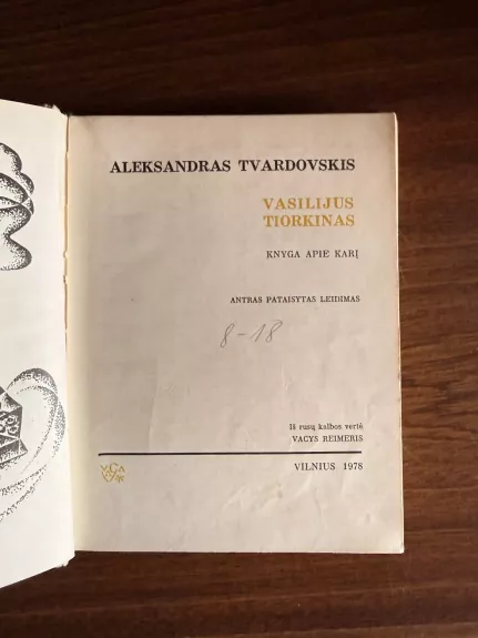 Vasilijus Tiorkinas. Knyga apie karį