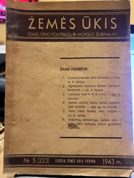 ŽEMĖS ŪKIS  Žemės ūkio politikos ir mokslo žurnalas 1943m. Nr.5 (223)