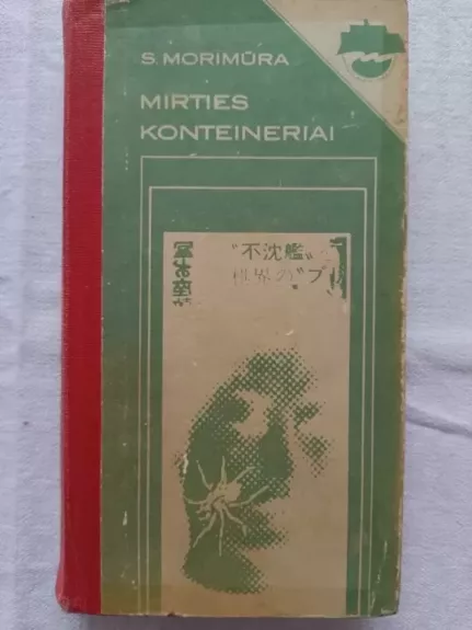 Mirties konteineriai