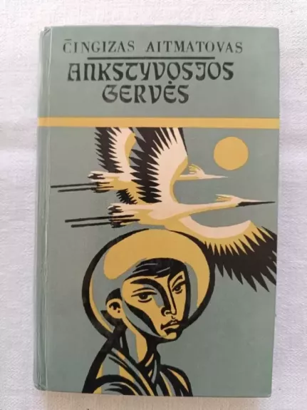 Ankstyvosios gervės