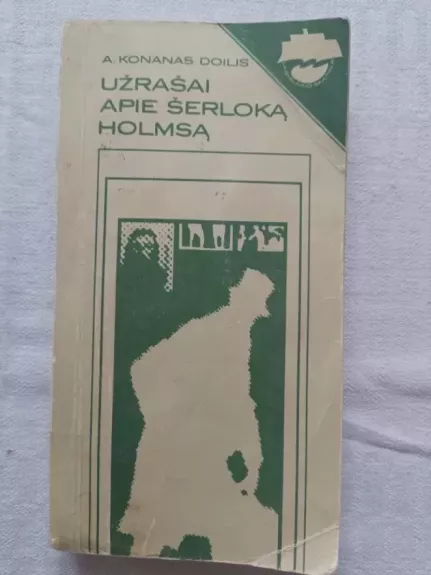 Užrašai apie Šerloką Holmsą