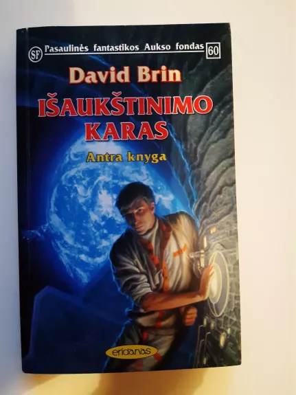 Išaukštinimo karas (2 knyga)