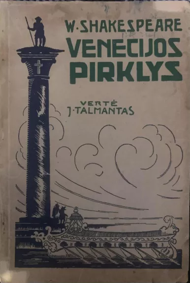 Venecijos pirklys