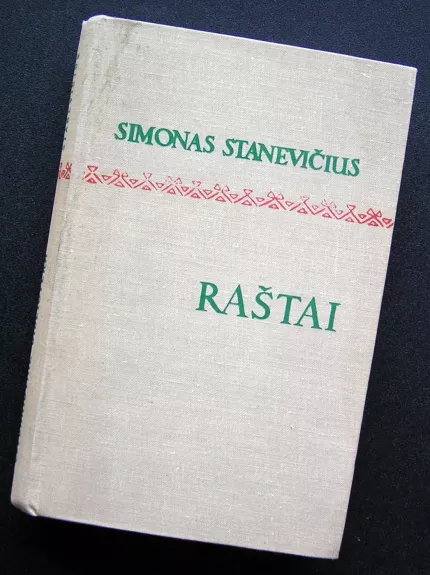 Simonas Stanevičius: Raštai