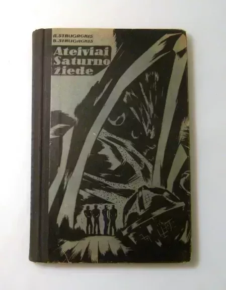 Ateiviai  Saturno žiede