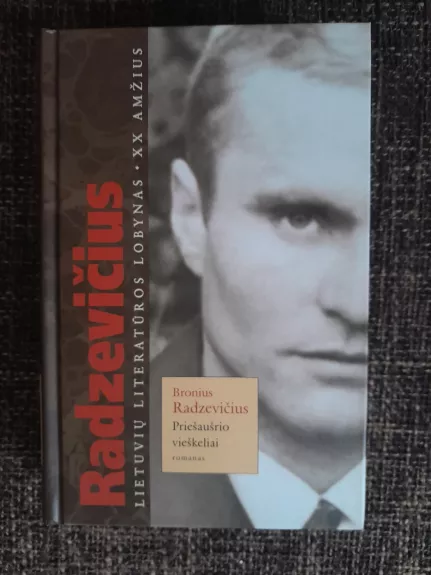 Priešaušrio vieškeliai