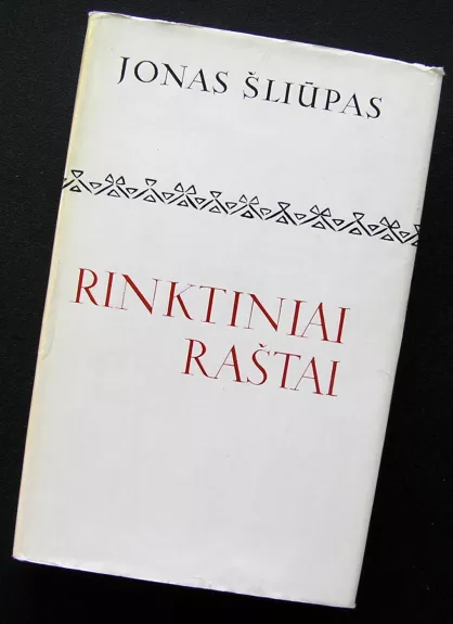 Rinktiniai raštai