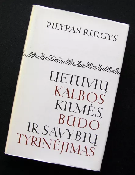 Lietuvių kalbos kilmės, būdo ir savybių tyrinėjimas