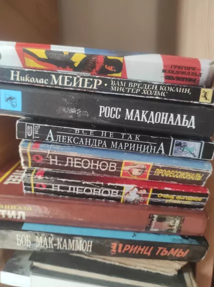 Dešimt detektyvų rusų kalba