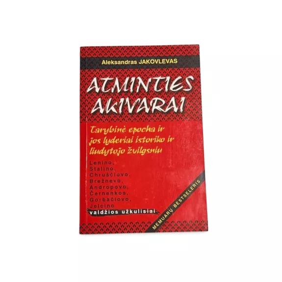 Atminties akivarai