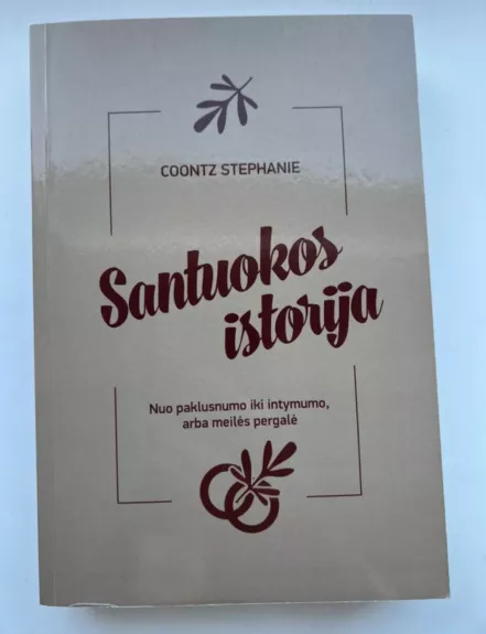 Santuokos istorija