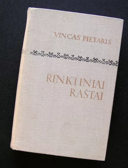 Rinktiniai raštai