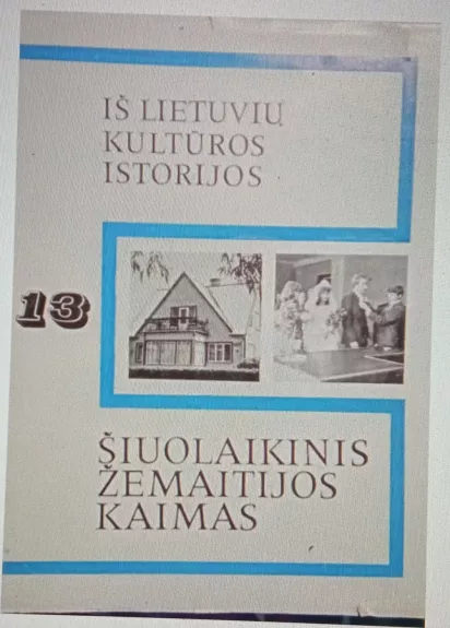 Šiuolaikinis Žemaitijos kaimas