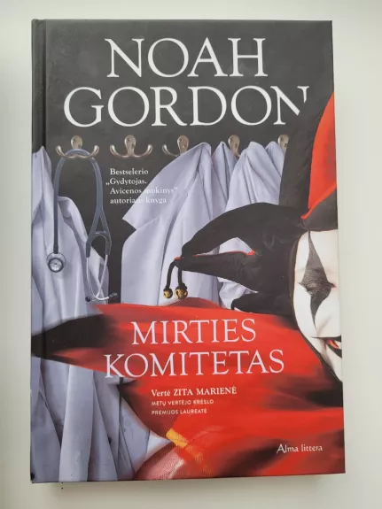 Mirties komitetas