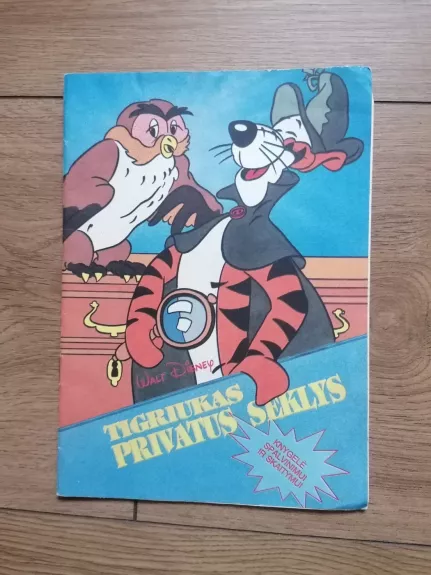 Tigriukas privatus seklys