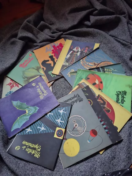 Mokslas ir gyvenimas 1966 komplektas 12 Nr.