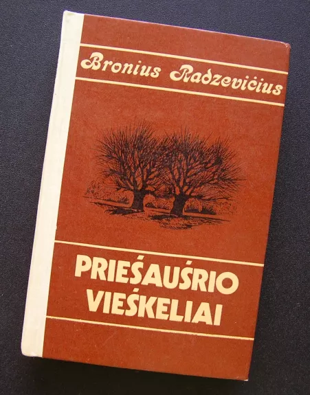 Priešaušrio vieškeliai