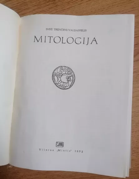 Mitologija