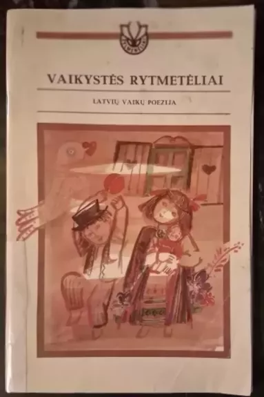 Vaikystės rytmetėliai