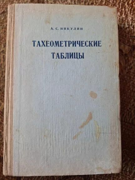 Tacheometrinės lentelės