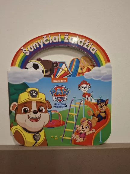 Šunyčiai patruliai. Šunyčiai žaidžia