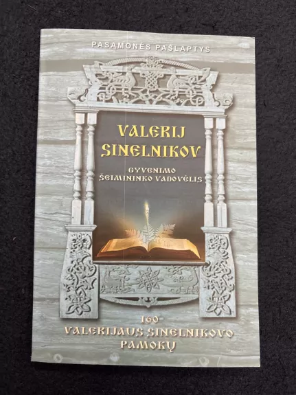 GYVENIMO ŠEIMININKO VADOVĖLIS. 160 VALERIJAUS SINELNIKOVO PAMOKŲ