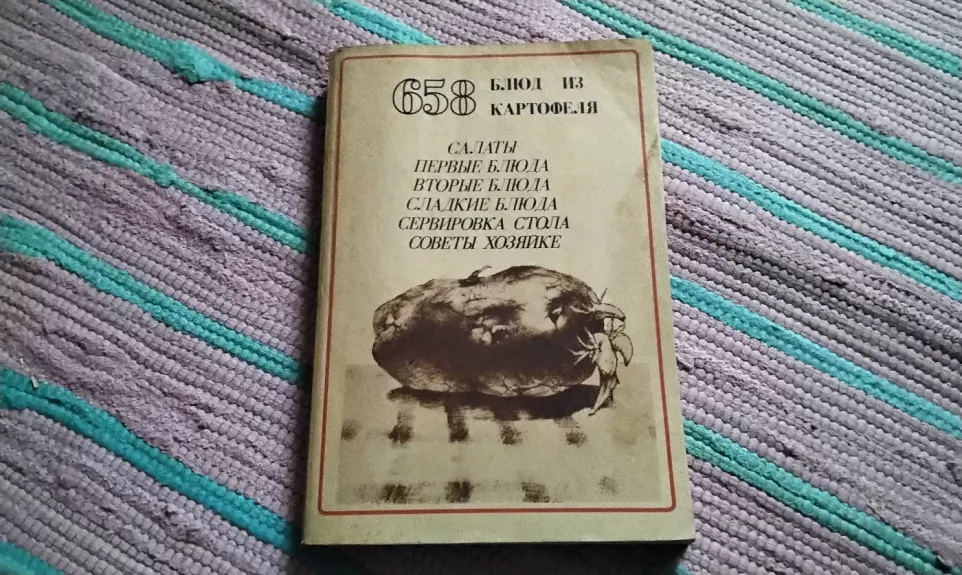 658 Bulvių patiekalai