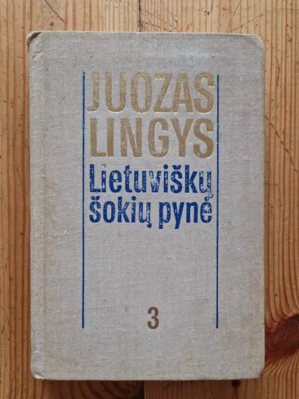 Lietuviškų šokių pynė (III tomas)