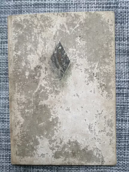 Anykščių šilelis